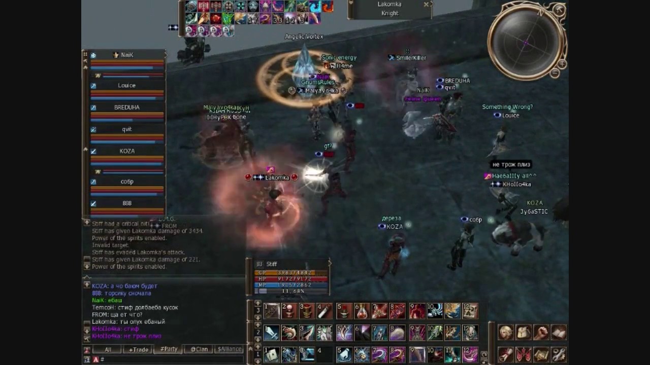 Baium/Баюм/Lineage 2 Interlude/Lineage 2 Interlude/PK Lineage 2/la2.kaluga.org/pk