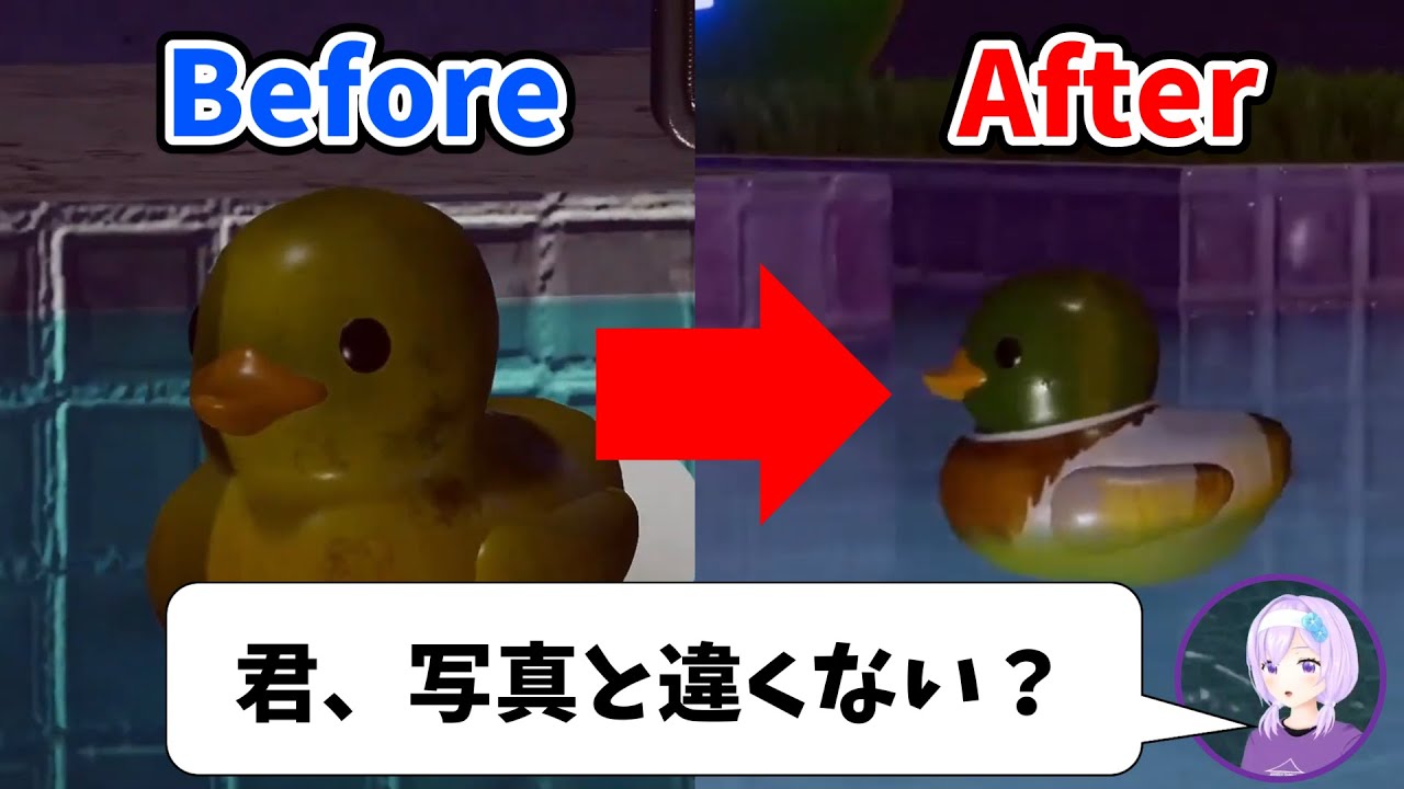 【切り抜き】様々なアヒルのギミックに困惑する朝ノ瑠璃【#よりぬき朝ノ姉妹 #朝ノ瑠璃】