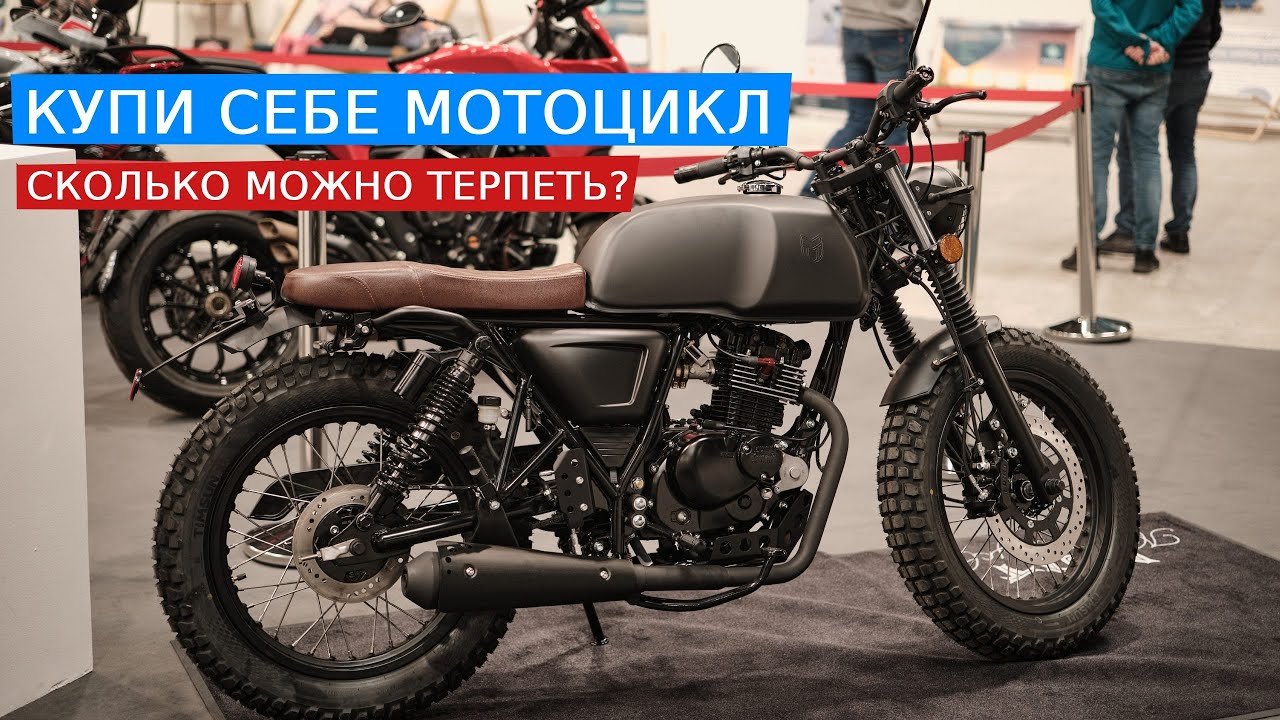 7 причин купить мотоцикл в этом сезоне