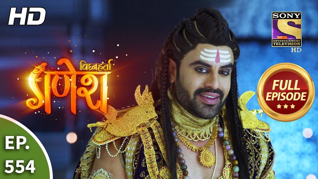 Vighnaharta Ganesh - Ep 554 - Full Episode - 4th October, 2019