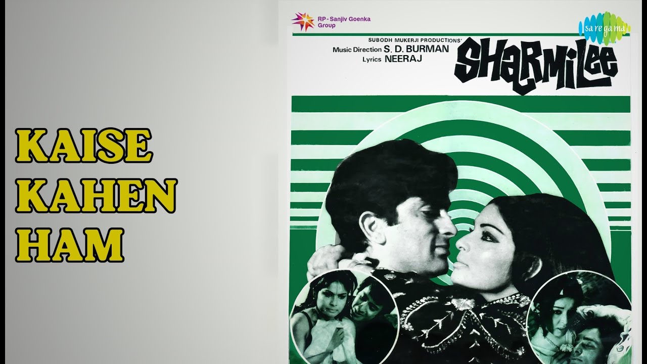 Kaise Kahen Ham | Sharmilee | Kishore Kumar Songs | Rakhee Gulzar | Shashi Kapoor | Iftekhar