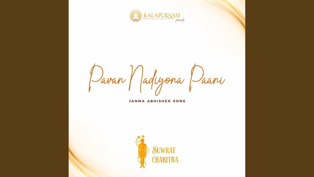 Pavan Nadiyona Paani