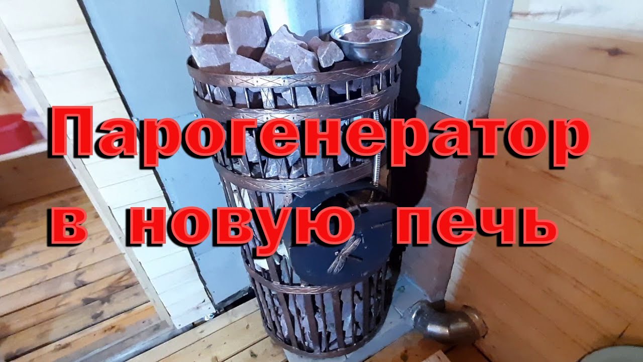 Парогенератор проще чем 