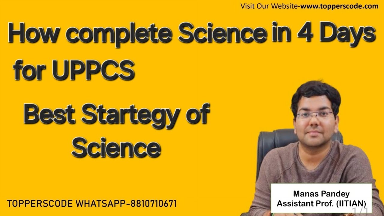 How to complete Science in 4 days for UPPCS|Best Strategy of Science for RO-ARO#exam #video