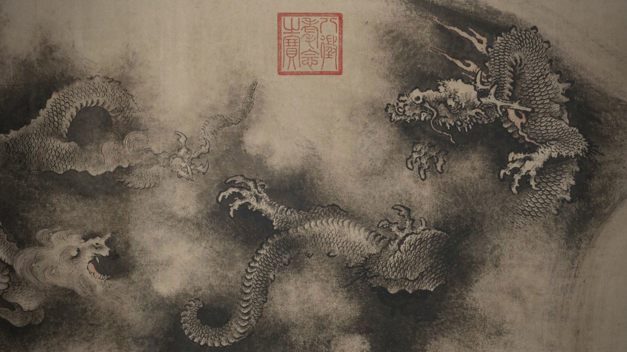SLEEPING DRAGON • Calming Tonal Sound • Deep Sleep • 10 Hours