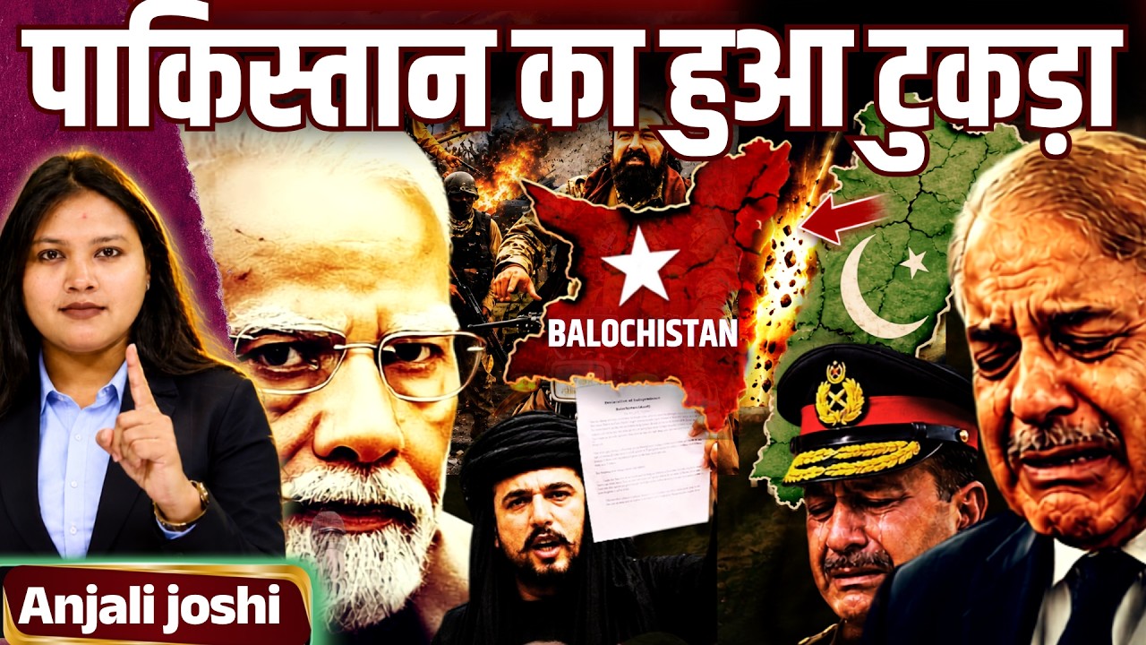 Balochistan Independence | Can Balochistan Break Away From Pakistan? | Full History