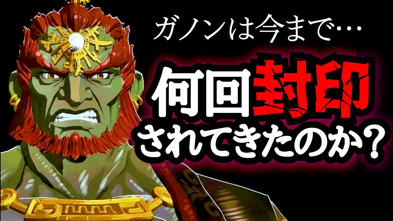 過去作やってたら答えられるよね？