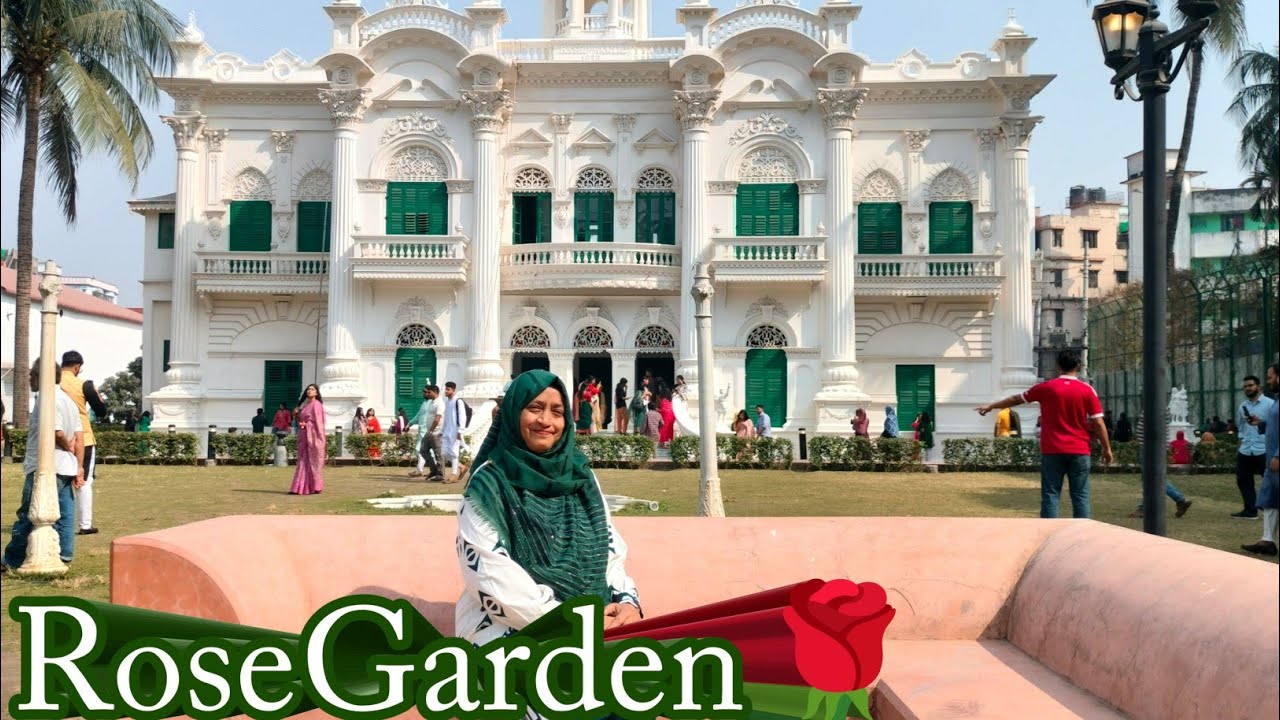 রোজ গার্ডেন // বিংশ শতাব্দীর বাংলাদেশের একটি ঐতিহাসিক প্রাচীন ভবন।।রোজ গার্ডেনের ইতিহাস 