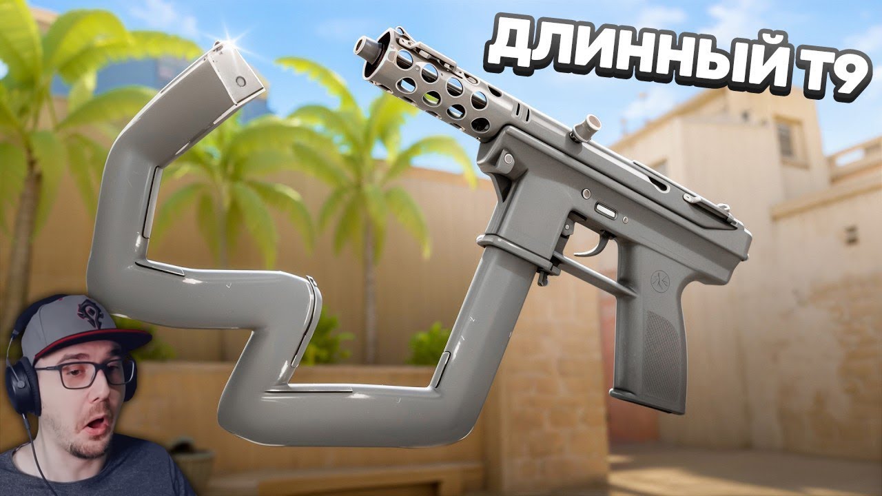 1 ФАКТ про каждое оружие В CS2! ► NadeKing ( НейдКинг ) | Реакция