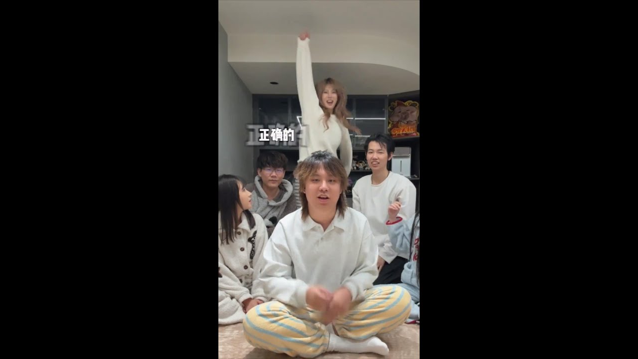 狡猾的综艺第1期《破坏这对新人》
