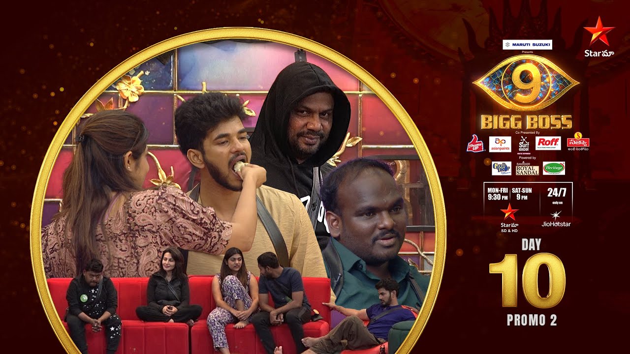 Bigg Boss Telugu 9 | Day 10 Promo 2 | Crush Sparks in the House 💖 | Nagarjuna | Star Maa