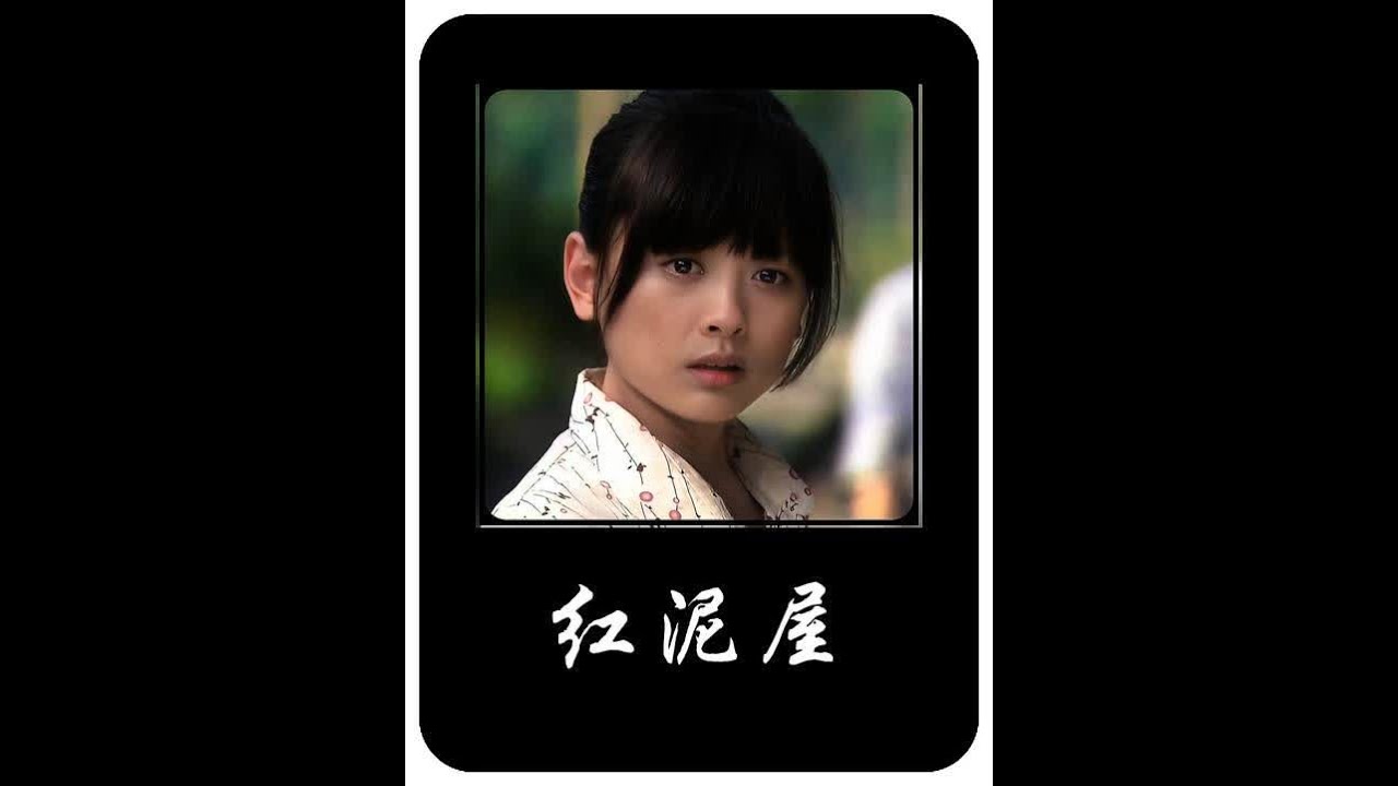 一部国产冷门爱情电影，它被誉为最干净的电影《红泥屋》 #我的观影报告 #影视经典补完计划 #电影解说 #青年创作者成长计划  #爱情