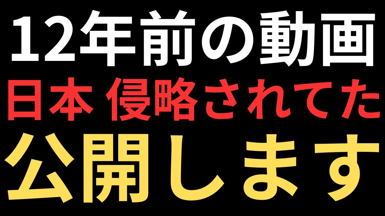 気分が悪くなったら見ないで下さい
