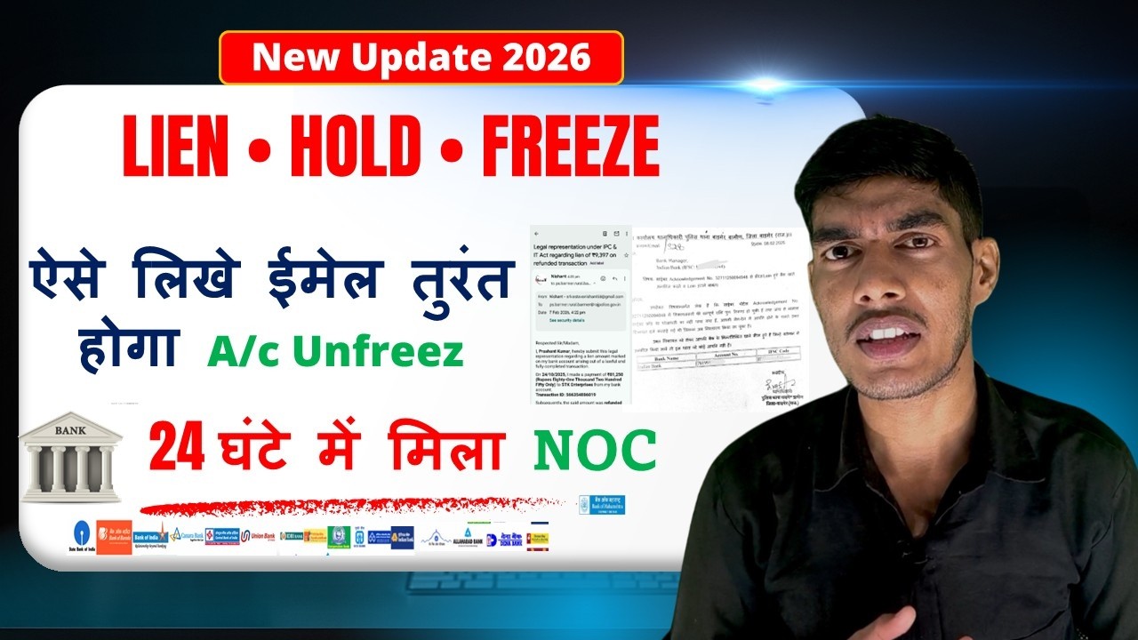 Bank Account Freeze 2026 | Account Unfreeze Kaise Kare Cyber Cell ko Mail kaise likhe