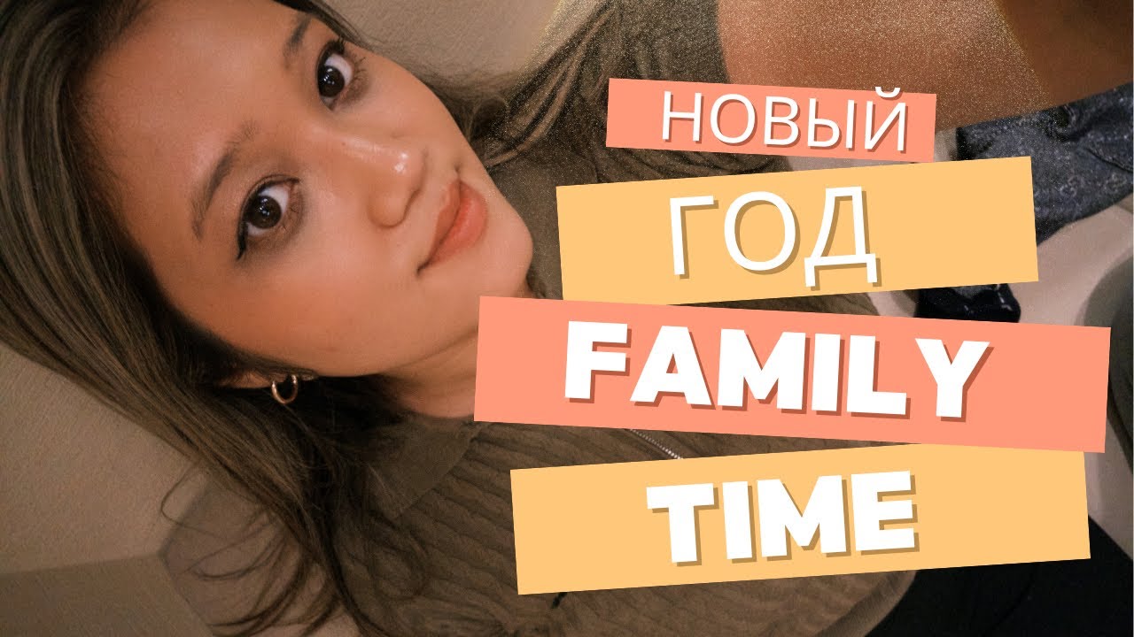 #Наш первый Новый год как блогеры 🎄| Чирчик & Ташкент 