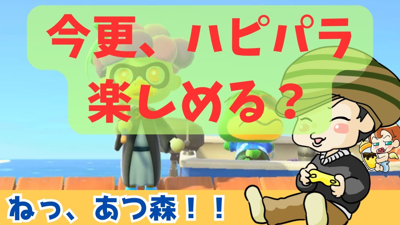 あつ森稼業　島クリエイト1.20