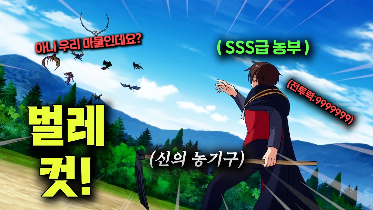 🔥꿀잼🔥