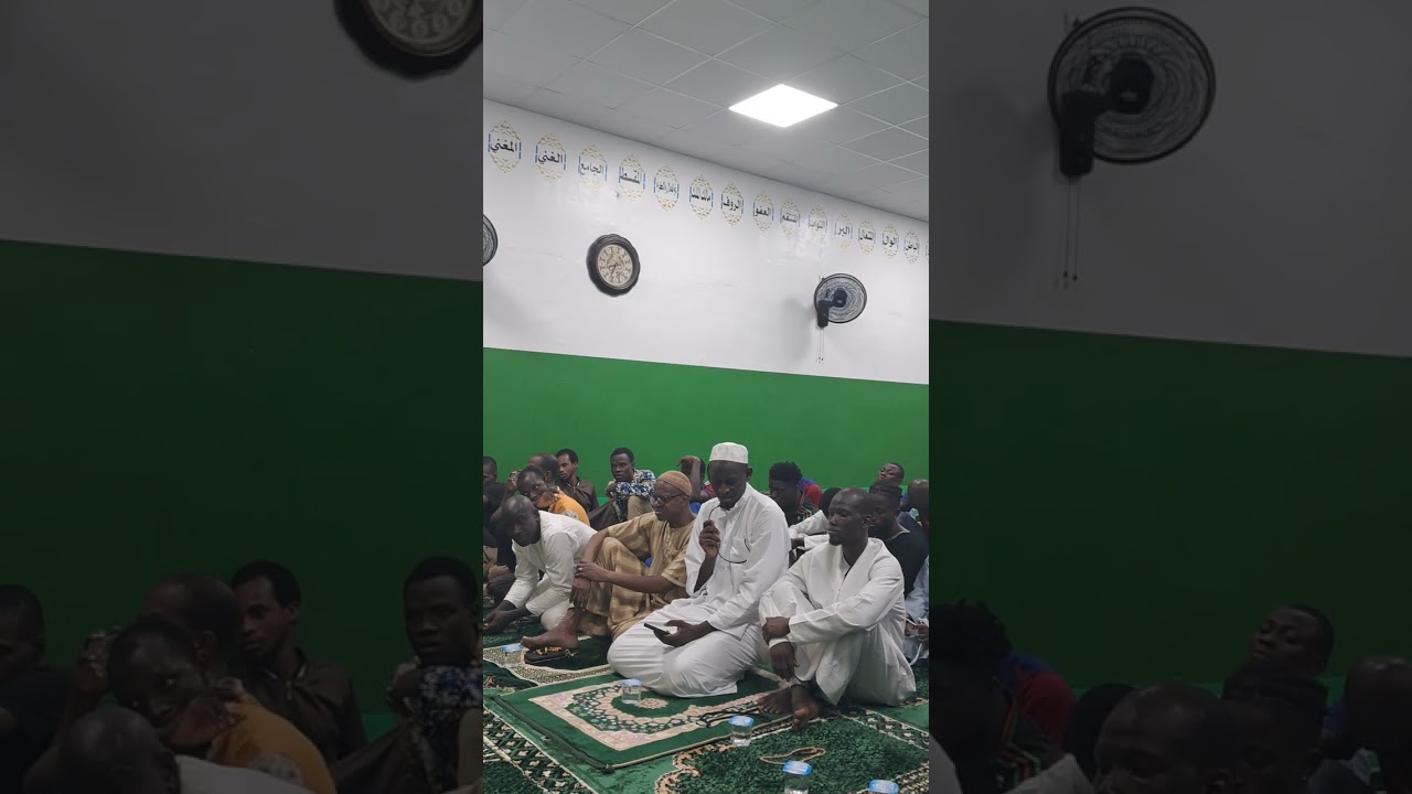 Imam Cheikh