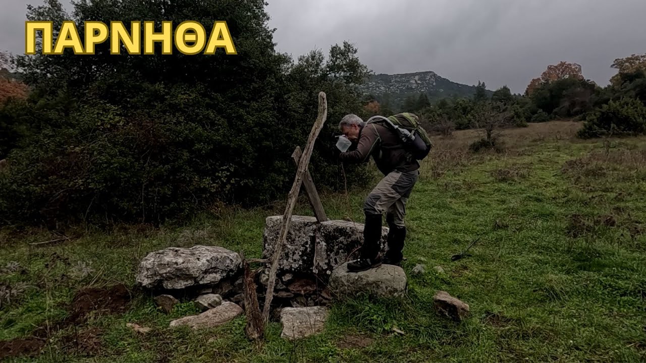 Μόλα - Λημικό και διάσχιση του Μαυρορέματος.