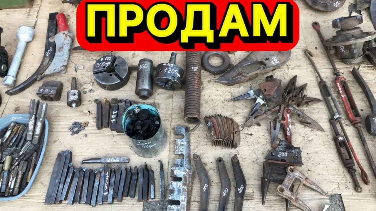 Запчастини б/у до культиваторів ,плугів,с/з 3,6 , СМД ,диски ,різці , гідроциліндри , та тиски