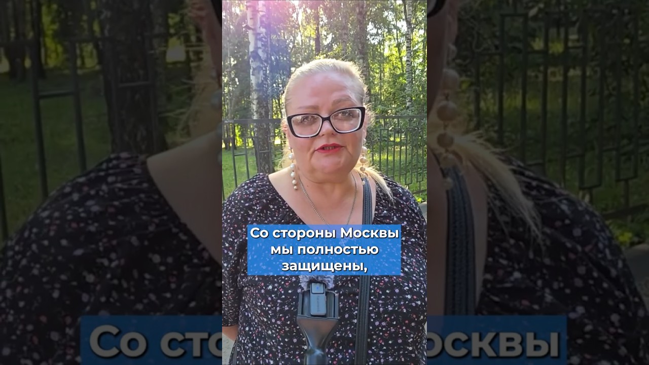 &laquo;Уверена в работе ПВО и в победе&raquo;. Атака БПЛА на склад Wildberries #новости #война #вайлдберриз