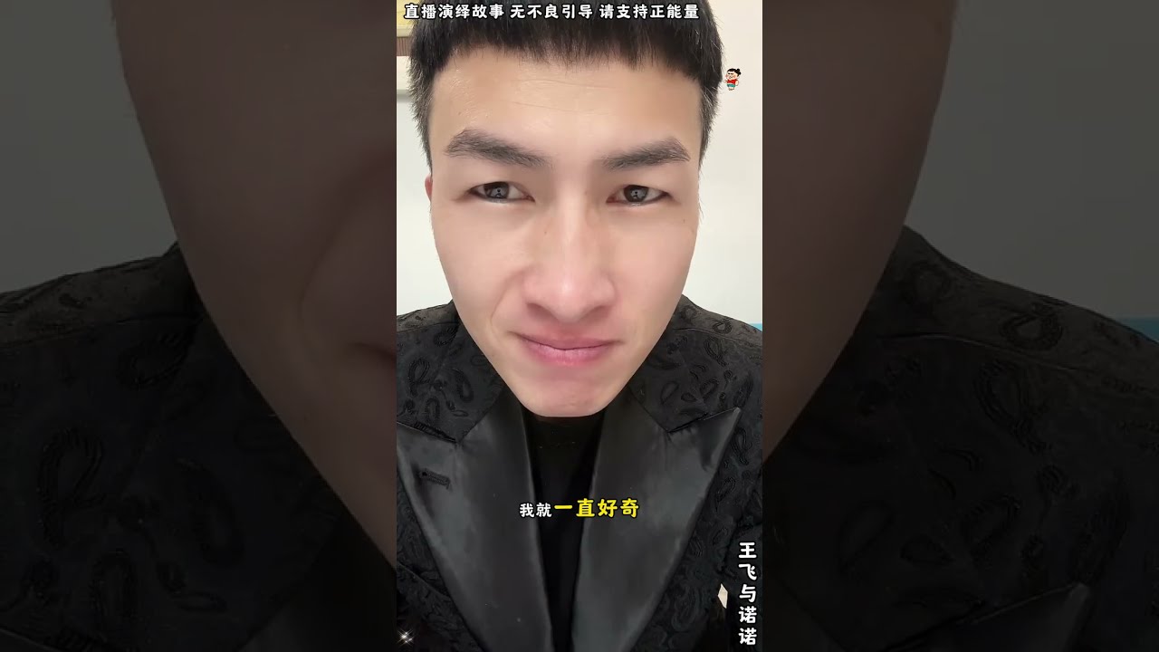 王飞与诺诺：安杰过去见到金总，金总给安杰开始洗脑，问安杰想不想当老板，让安杰实现当老板愿望，正如表哥预测那样，金总利用安杰身份。【松哥】#乐山#阿梅#王飞#鹏少#欧阳诺#金枝#阿子#乡村生活#农村姑娘