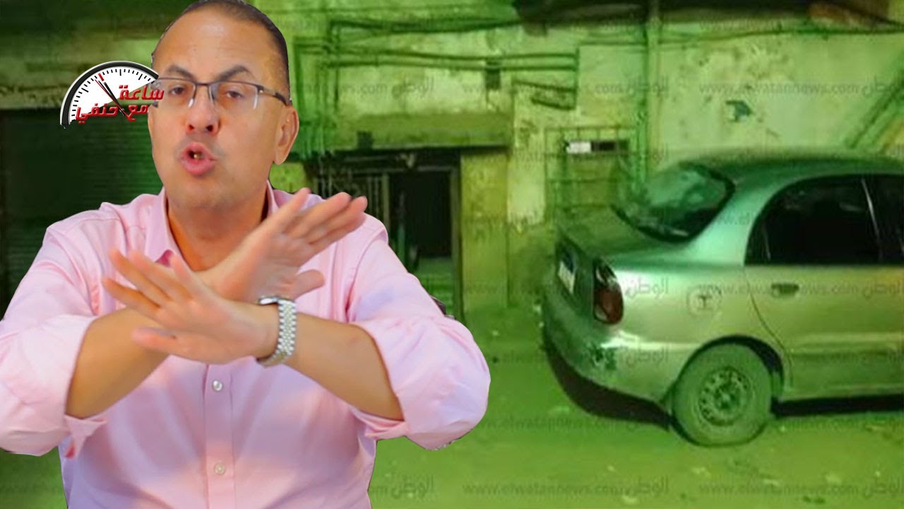 مع عشيقها داخل السياره والمفاجاه نداء الجسد !