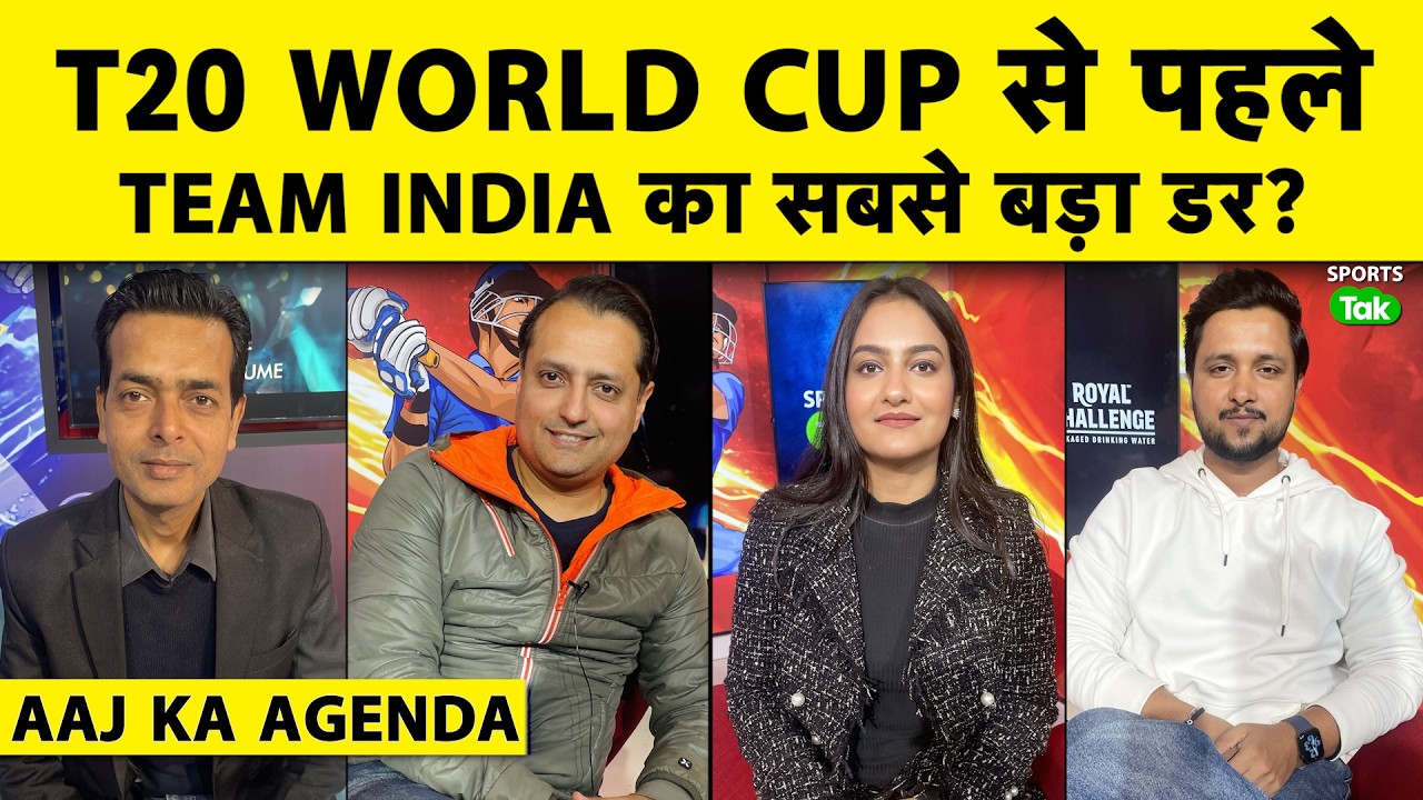 AAJ KA AGENDA: INDIA CLEAR FAVOURITES मगर किस बात का है डर, PAKISTAN KYA LE PAEGA FINAL DECISION?