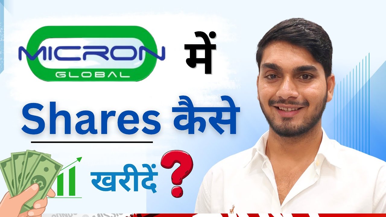 How to buy shares in Micron Global? | #MicronGlobal #USDTShare