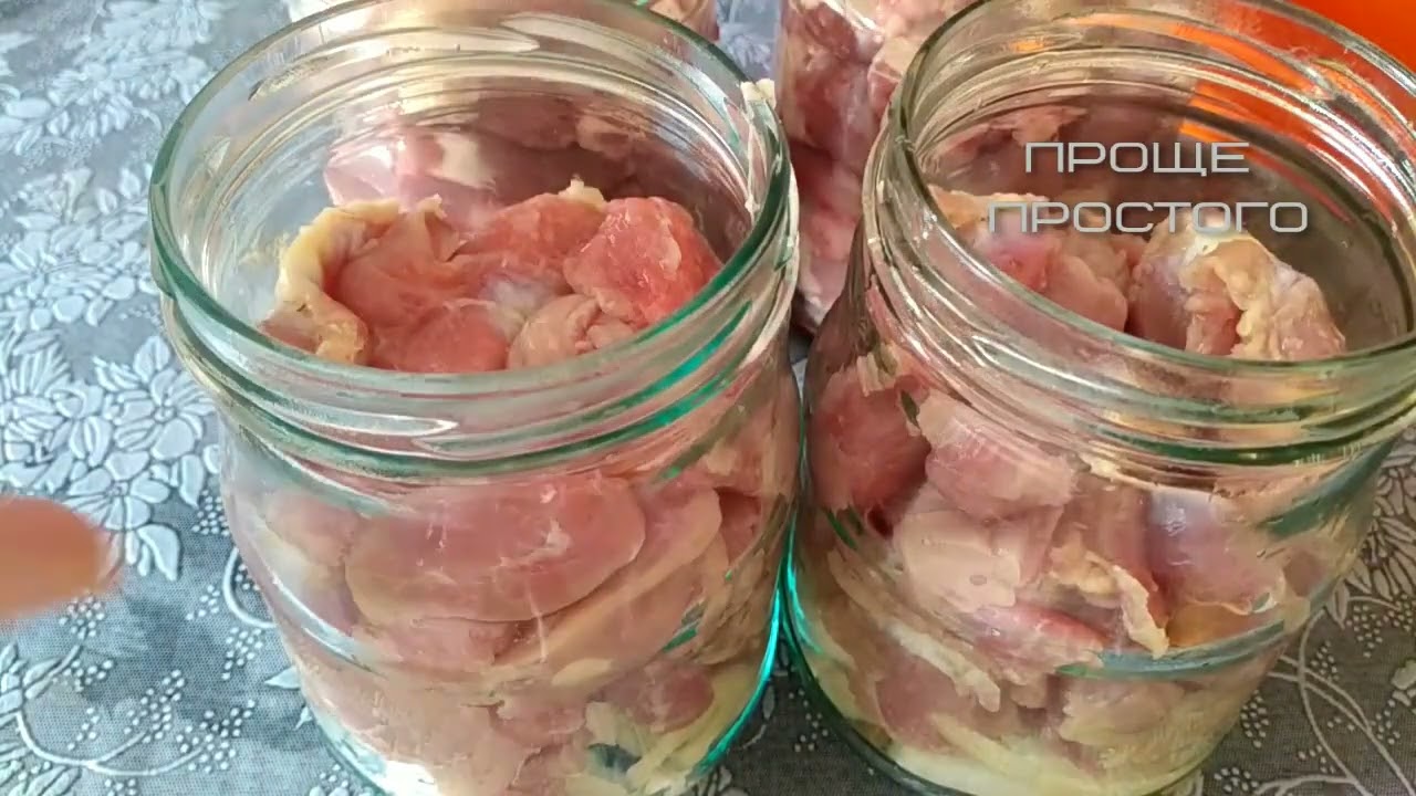 Тушенка из куриных сердечек и желудков. простая кухня