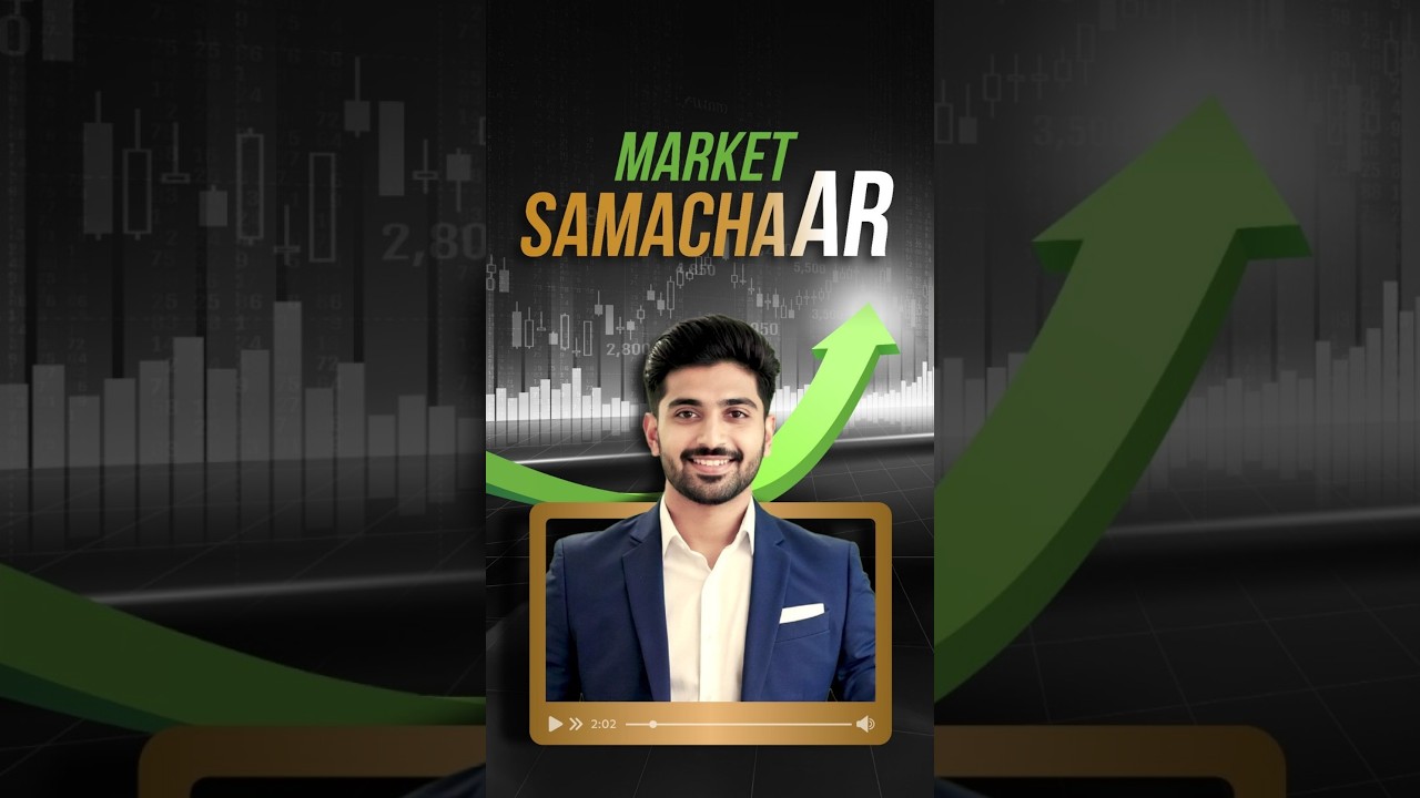 NBCC Order, Hindustan Copper OFS & Key Global Data | Morning Market Updates