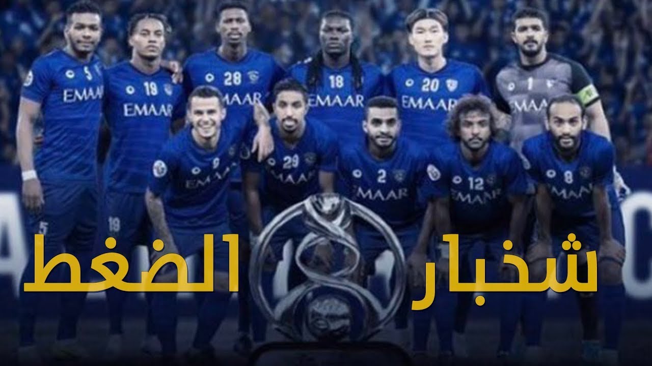 Аль Хилал, король Азии 2019 - Russian