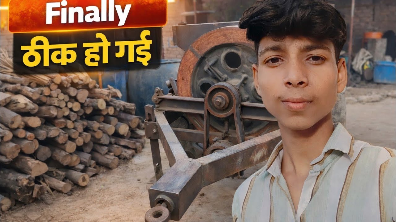 कई दिन बाद आखिर मशीन चल पड़ी 😍 पूरा Repair