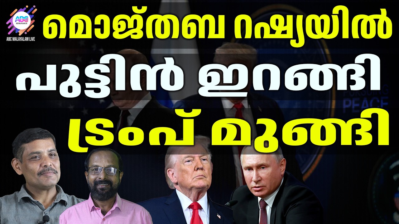 Что произошло в день убийства Али Хаменеи | ABC CHAT