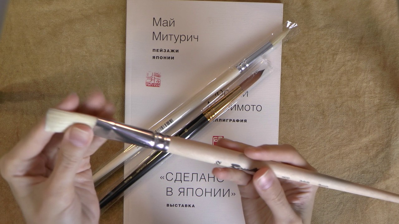 АСМР/Привет/шепот/Кисточки/Перелистывание/