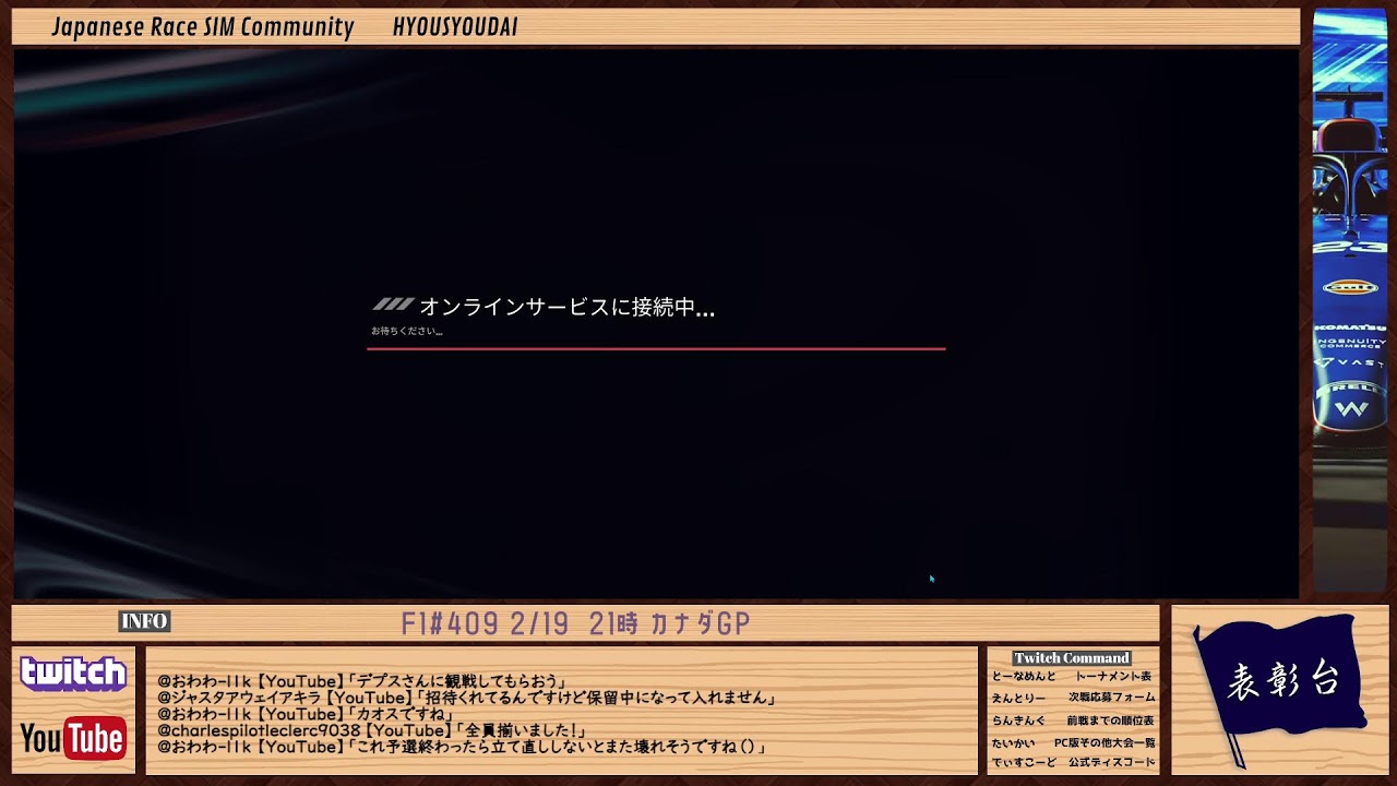 【F1 25】表彰台F1#408 アゼルバイジャンGP