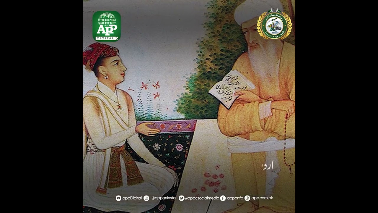 History Of Urdu | Urdu Literature | Independence Day 2025 | APP Exclusive