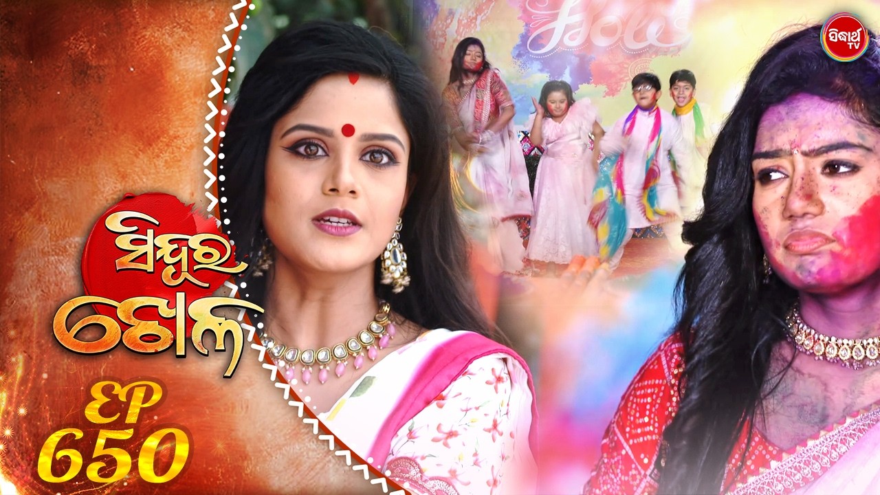 Sindura Khela | Full Episode 650 | ସିନ୍ଦୂର ଖେଳ | Odia Mega Serial | Sidharth TV @8PM