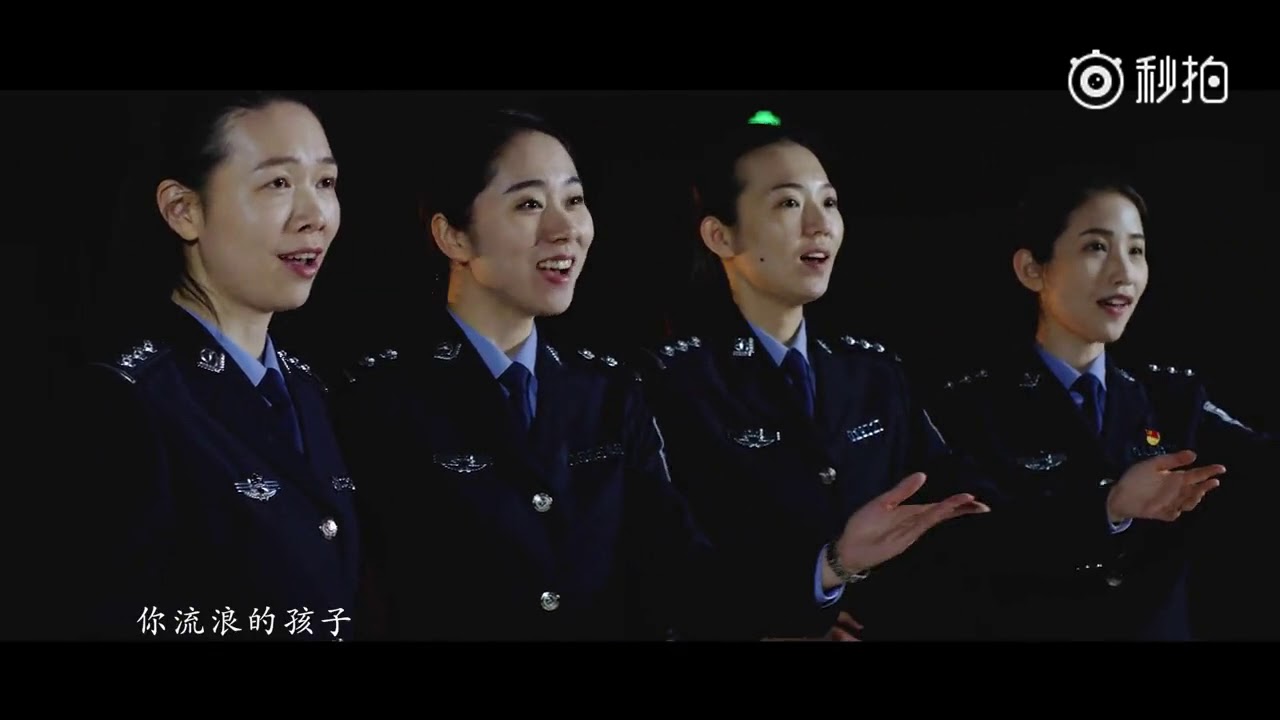 《我爱你中国》首都网警翻唱汪峰经典作