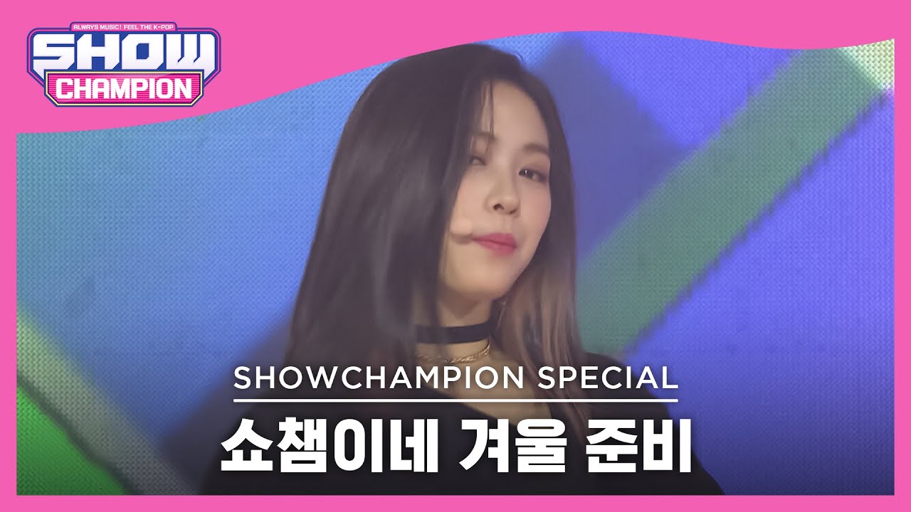 [쇼챔이네 겨울 준비] ITZY - DALLA DALLA (있지 - 달라달라) l Show Champion l EP.456