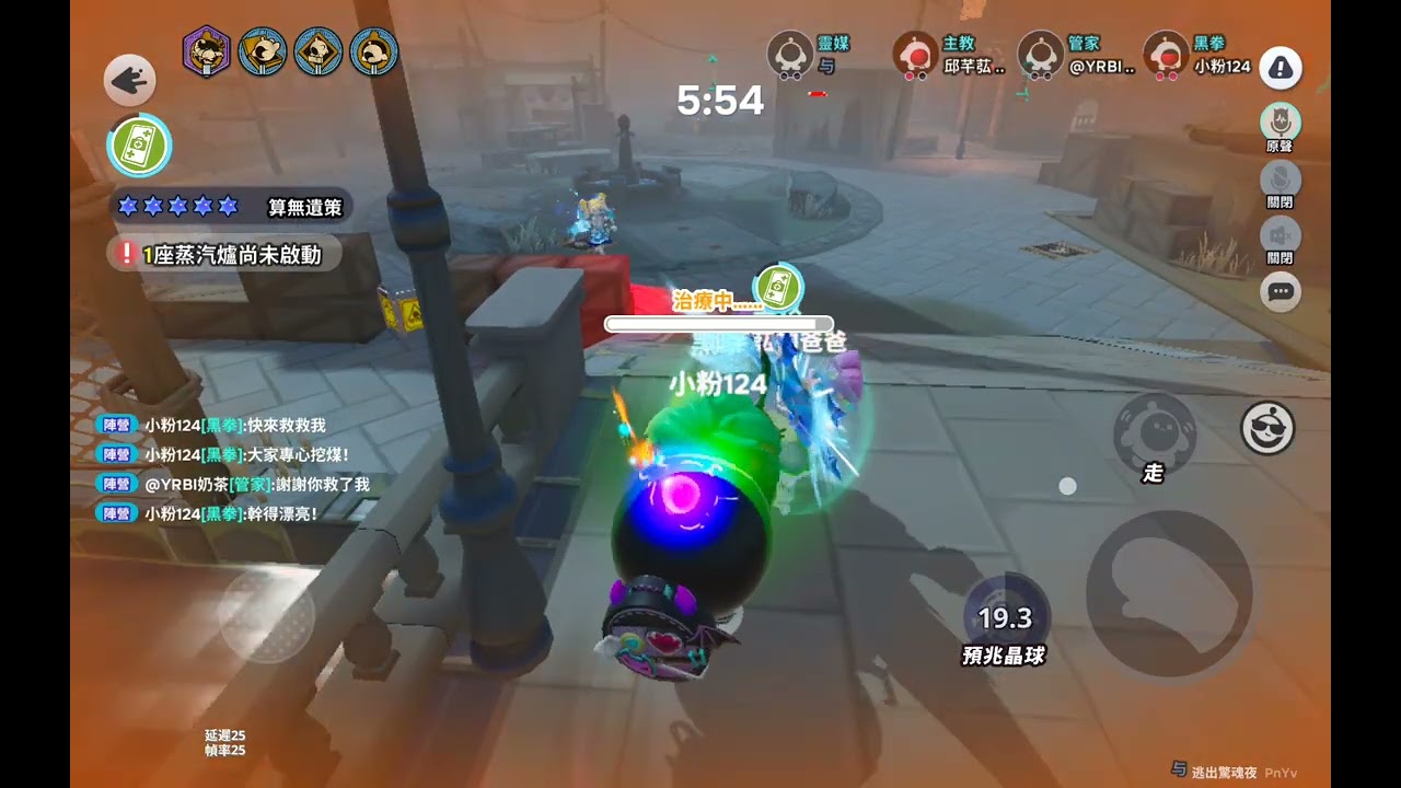 主教怕不是第一次玩(  ･᷄ᯅ･᷅ )