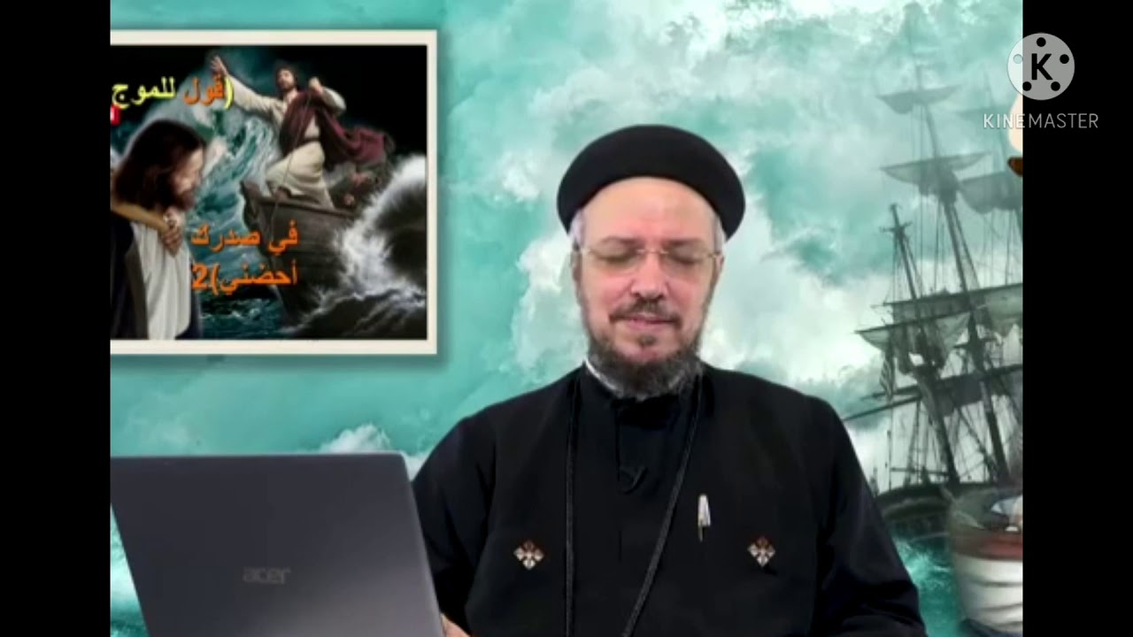 امسك يارب ايدى