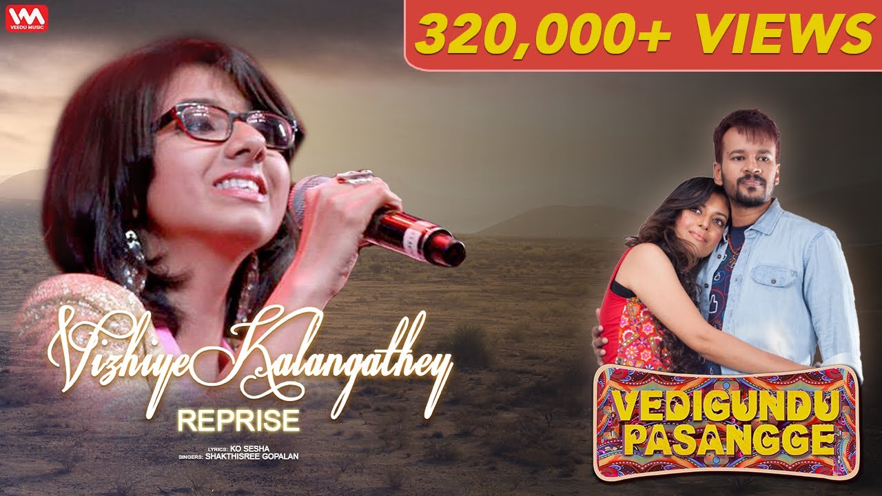 Vedigundu Pasangge - Vizhiye Kalangathey Reprise OST | Sakthisree Gopalan | Vivek-Mervin