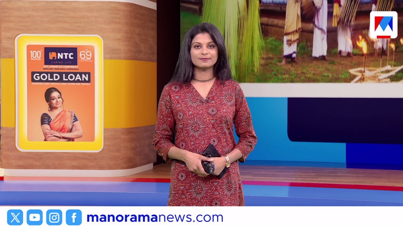 വീണ്ടും കാട്ടാനക്കലി | നാട്ടുവാർത്ത 8 30 AM  | Nattuvartha