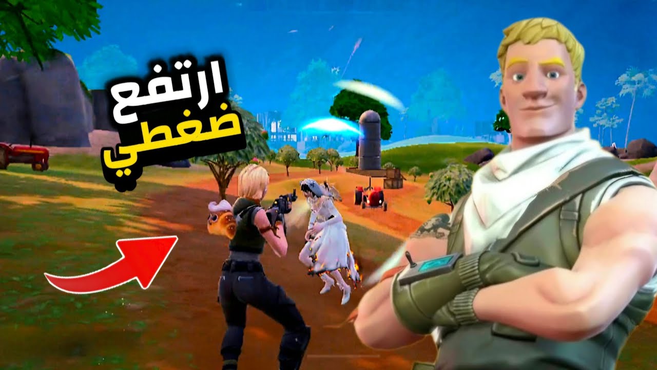 أول مرة ألعب فورت نايت !! ندمت 💔