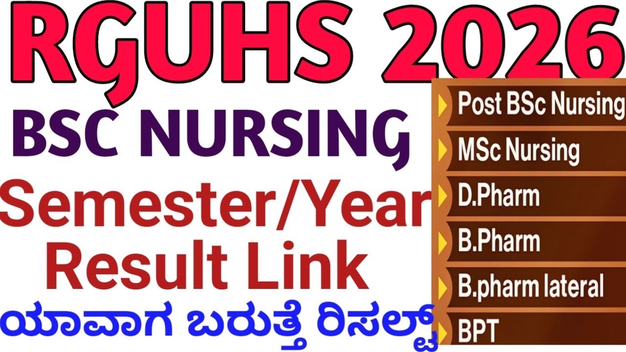 BSC NURSING RESULT LINK UPDATES KARNATAKA I BSC NURSING RGUHS RESULT UPDATES 2026 I