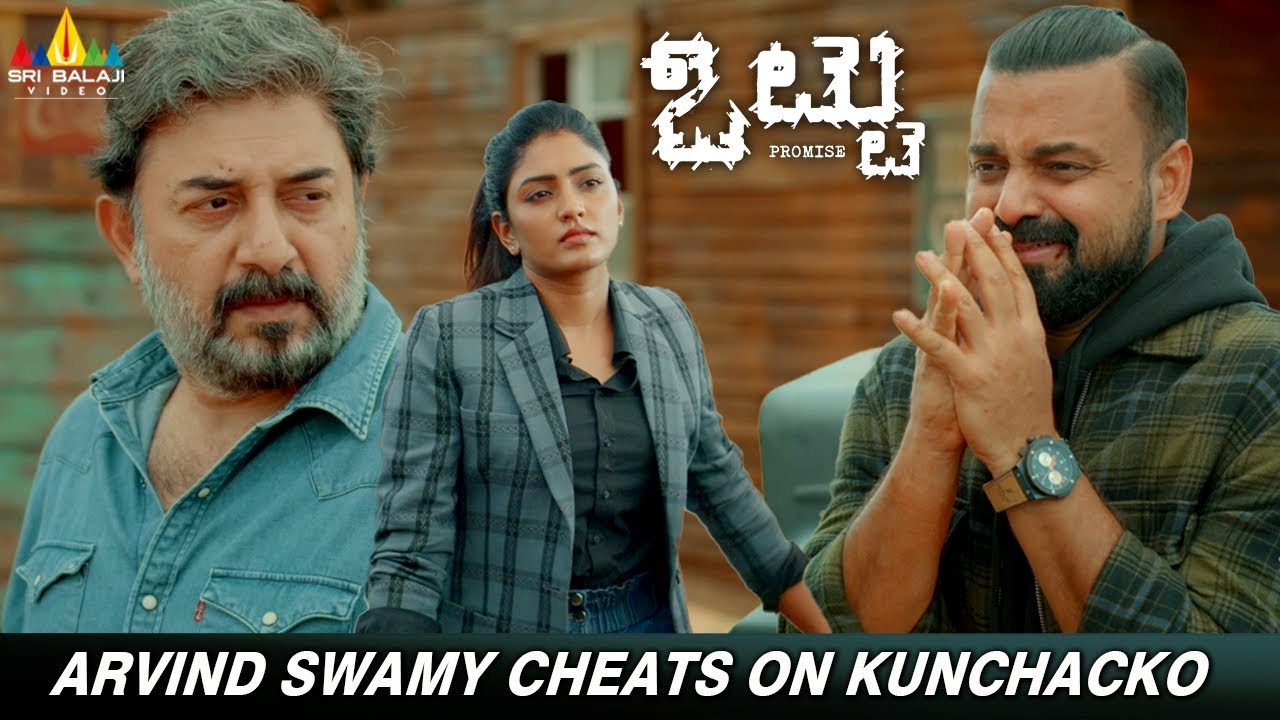 Arvind Swamy Cheats Kunchacko Boban | Ottu | kannada Latest Movie Scenes | Eesha Rebba