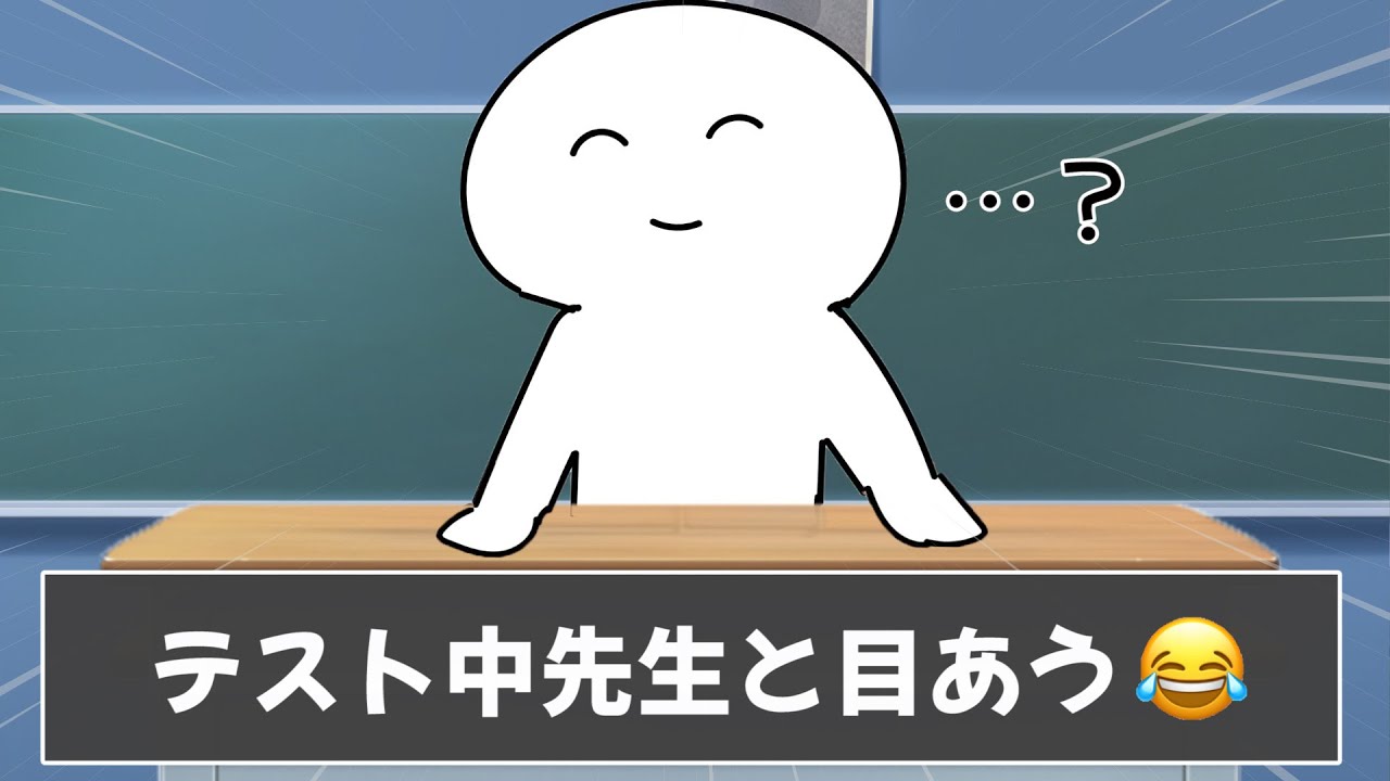 日常で気まずい瞬間をきいてみたら爆笑しましたｗｗｗ【ツッコミ】【あるあるまとめ】