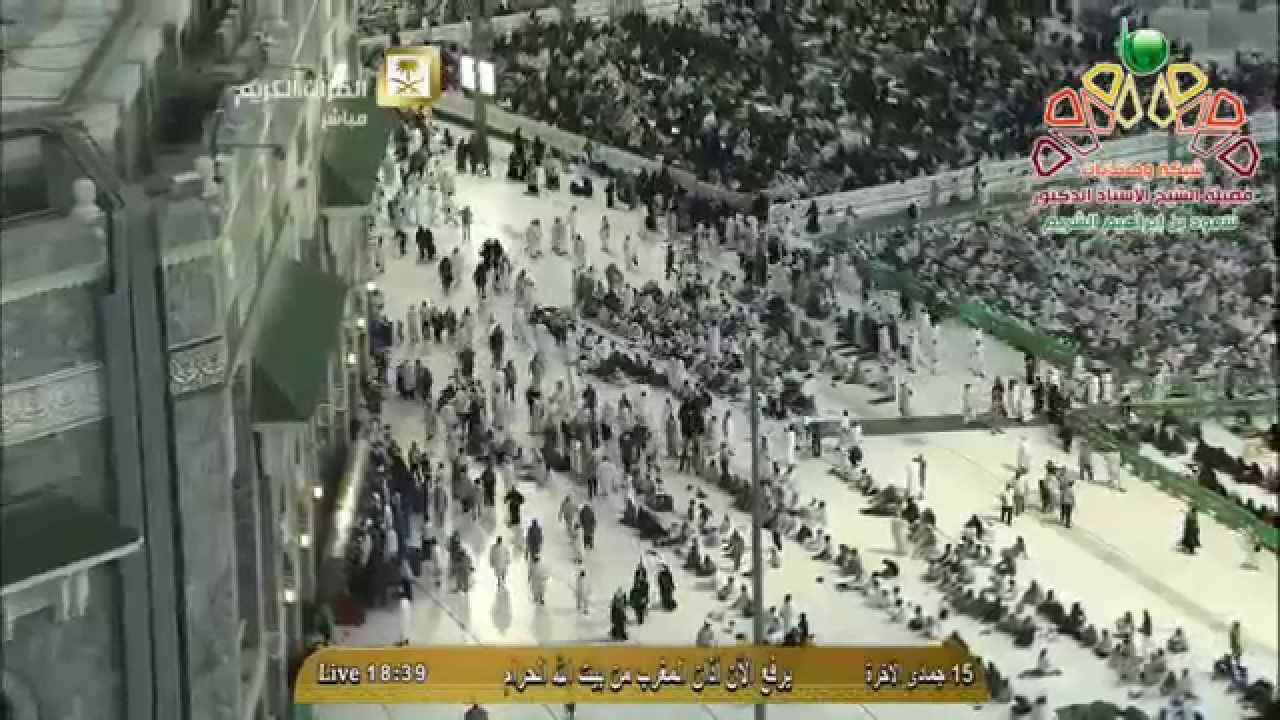 اذان المغرب من المسجد الحرام السبت 15-6-1436 المؤذن احمد نحاس | HD
