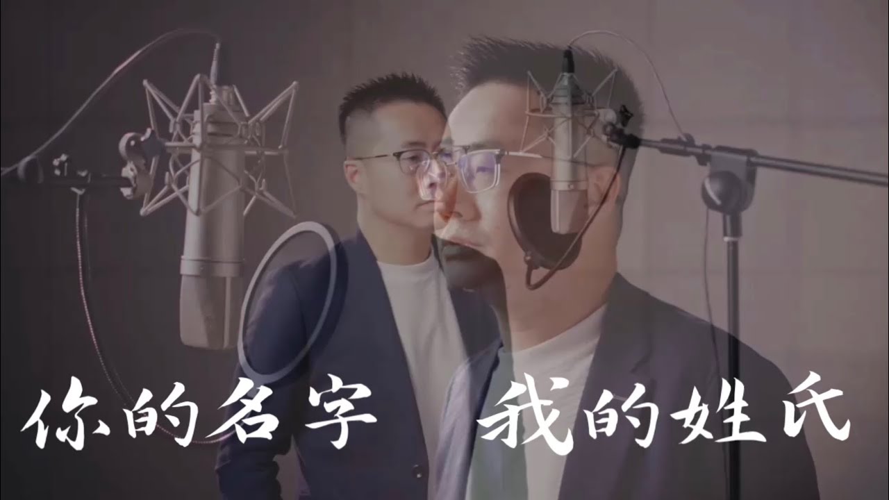 《你的名字 我的姓氏》張學友 Jacky Cheung  60+ 演唱會版2025｜Tên của bạn, họ của tôi ｜My Last Name with Your First Name